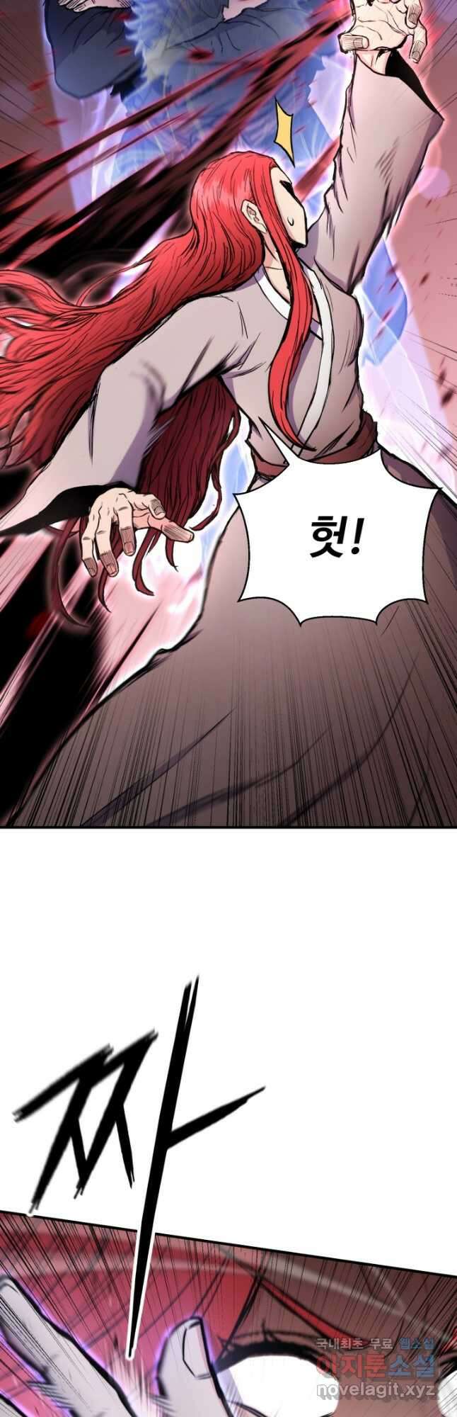 무공서고의 주인 44화 (시즌1 마지막 화) 18