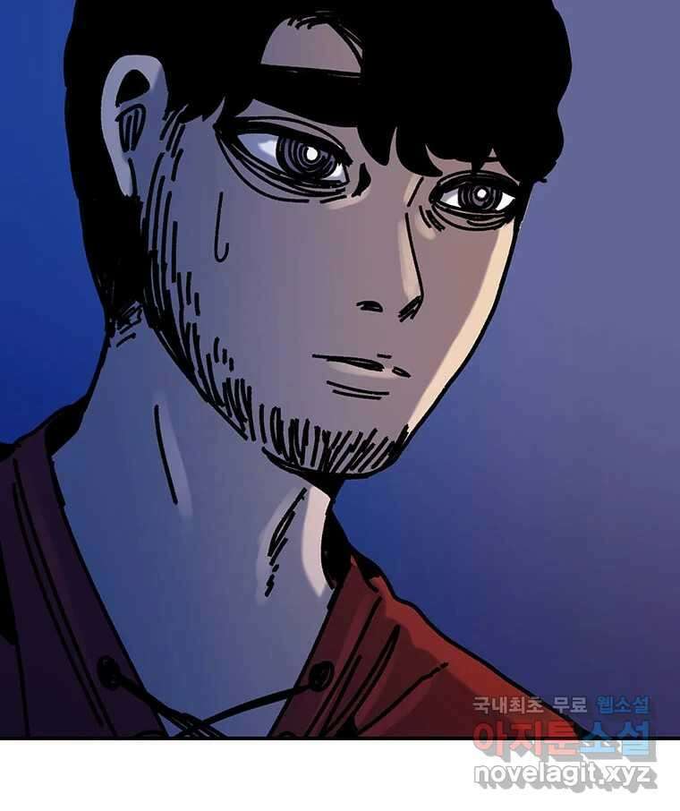 해늘골 49화 29