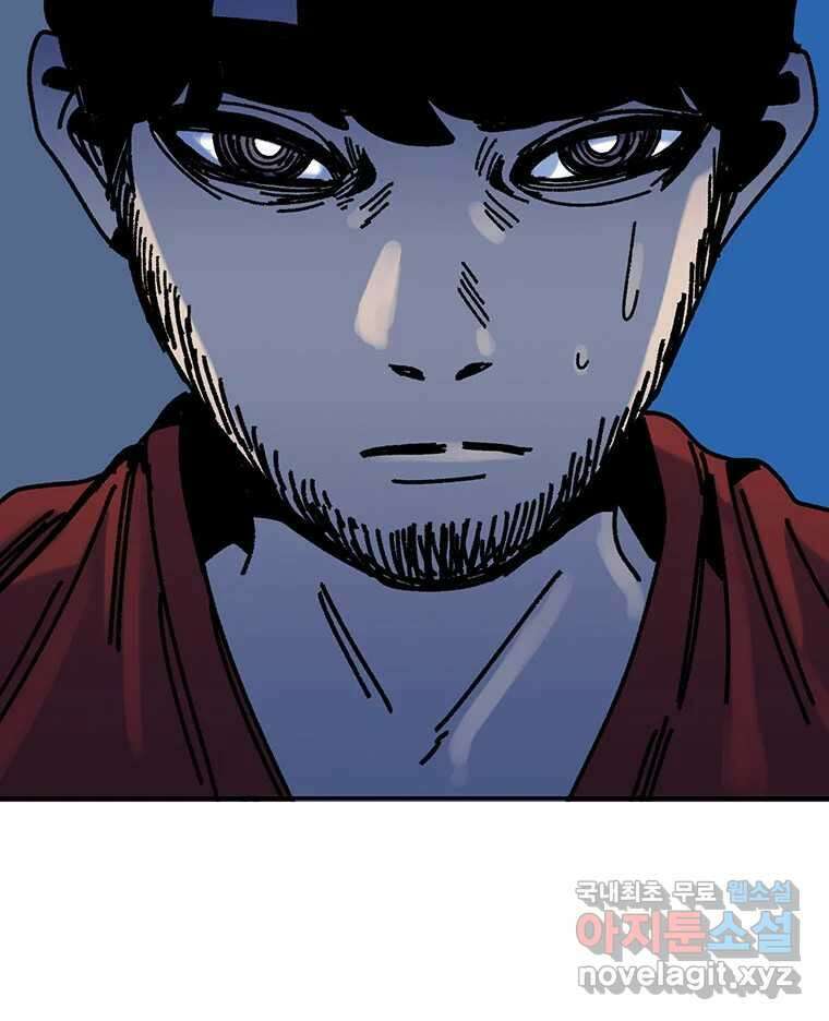 해늘골 49화 51