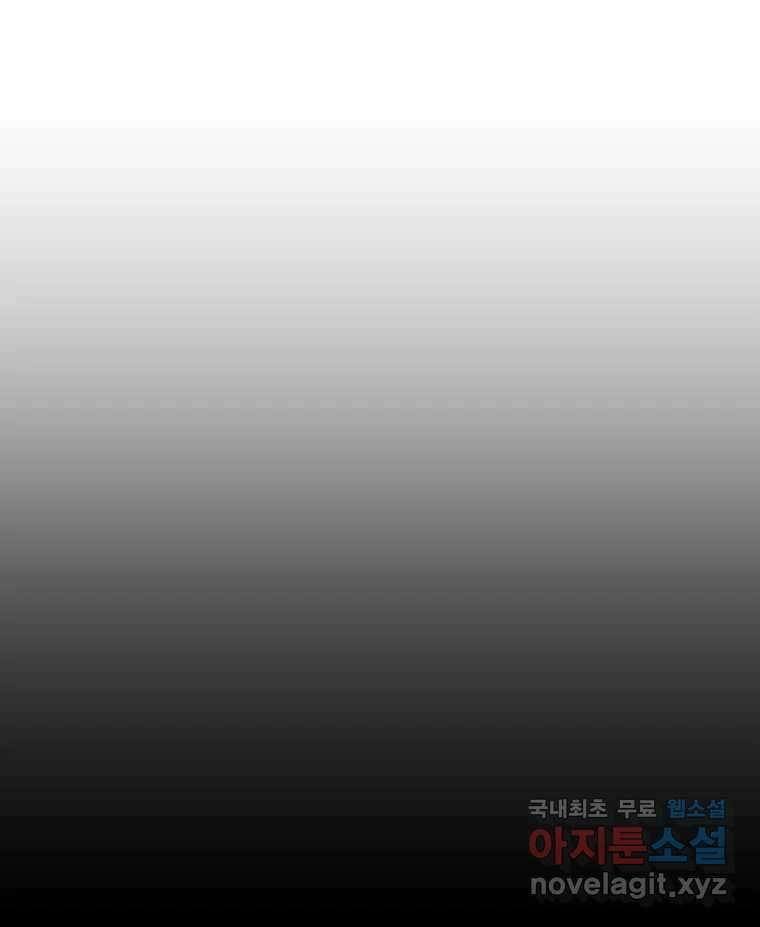 해늘골 49화 52