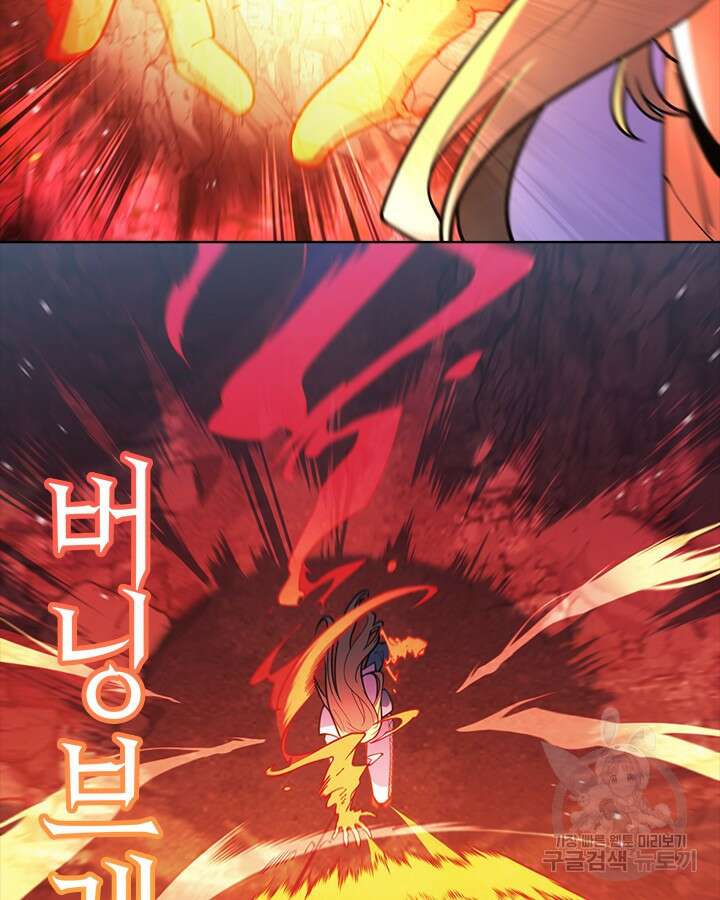 오늘도 훔치러 갑니다 55화 15