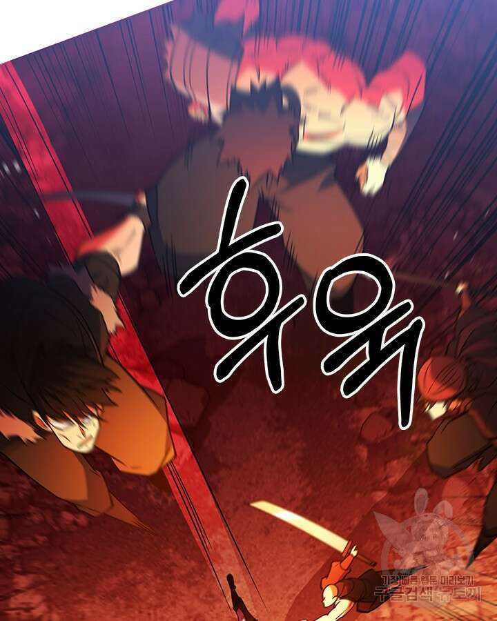 오늘도 훔치러 갑니다 55화 18