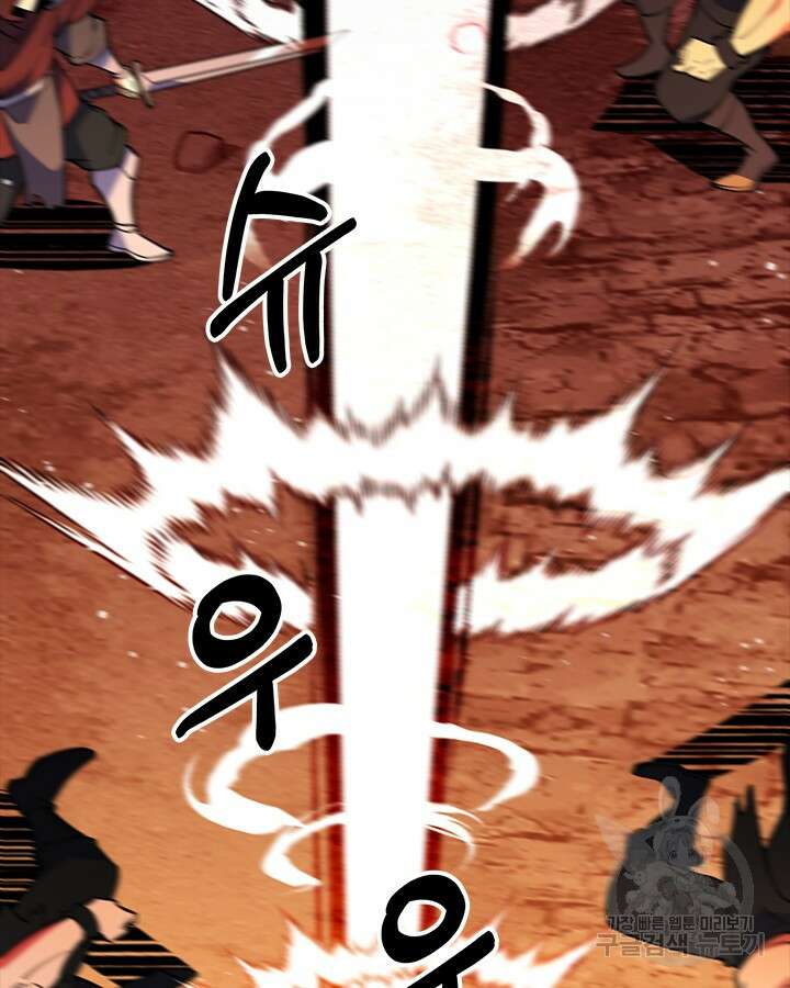 오늘도 훔치러 갑니다 55화 28