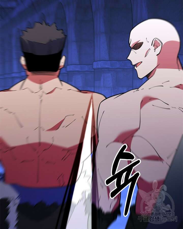 오늘도 훔치러 갑니다 55화 121