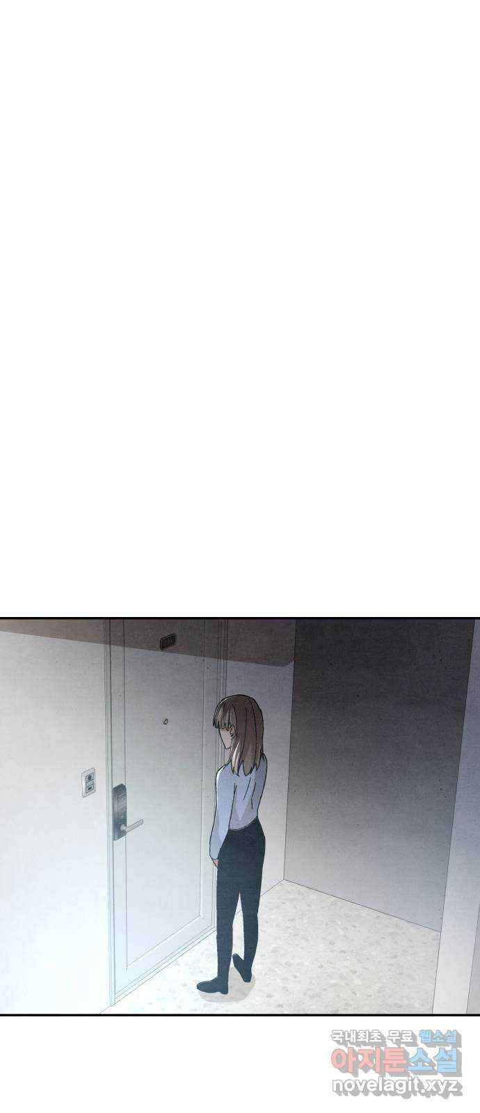 네 것이었던 것 46화 10