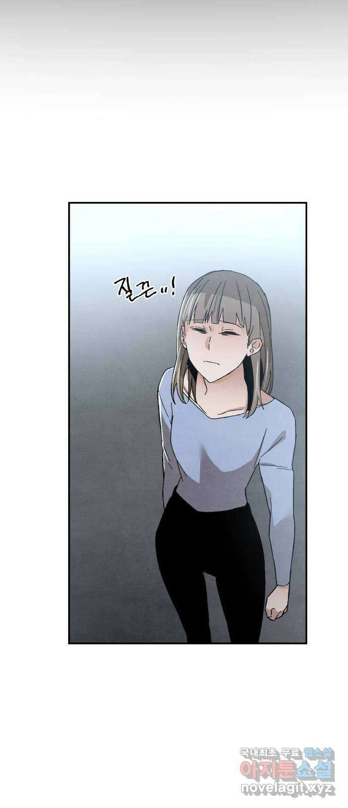 네 것이었던 것 46화 13