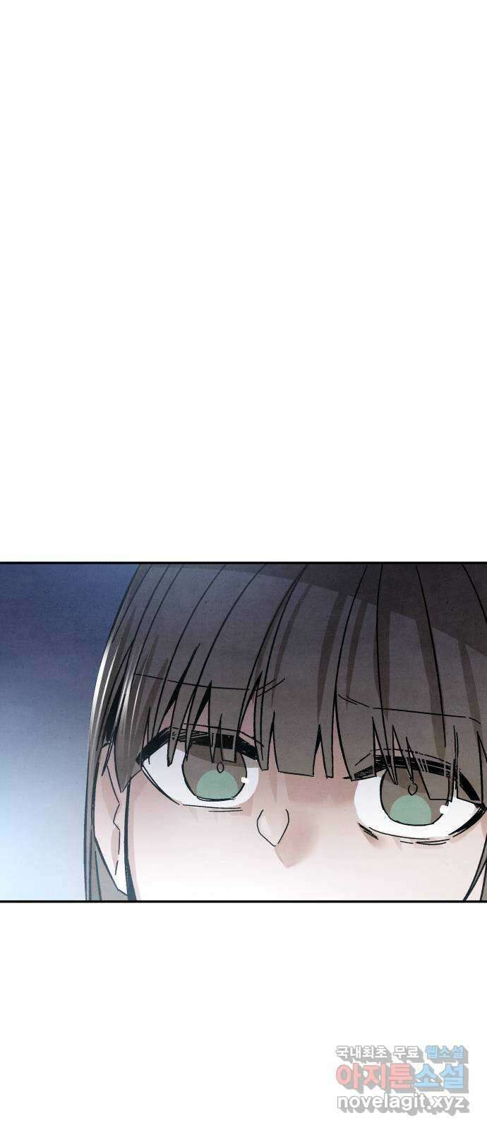네 것이었던 것 46화 14