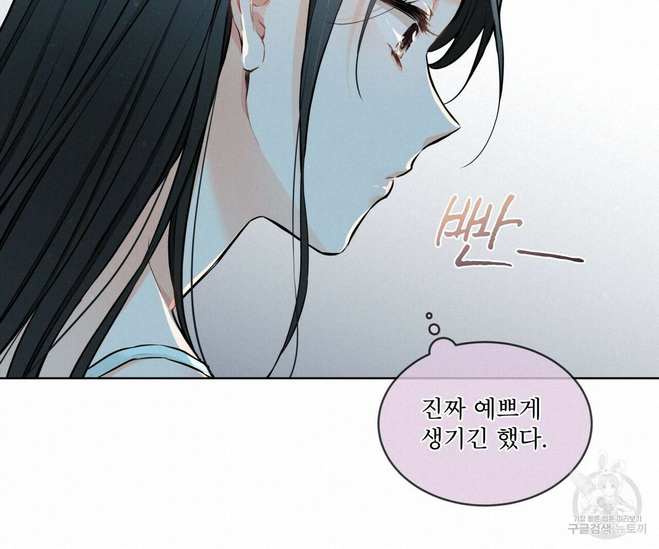 우리 집에는 쥐가 있다 12화 19