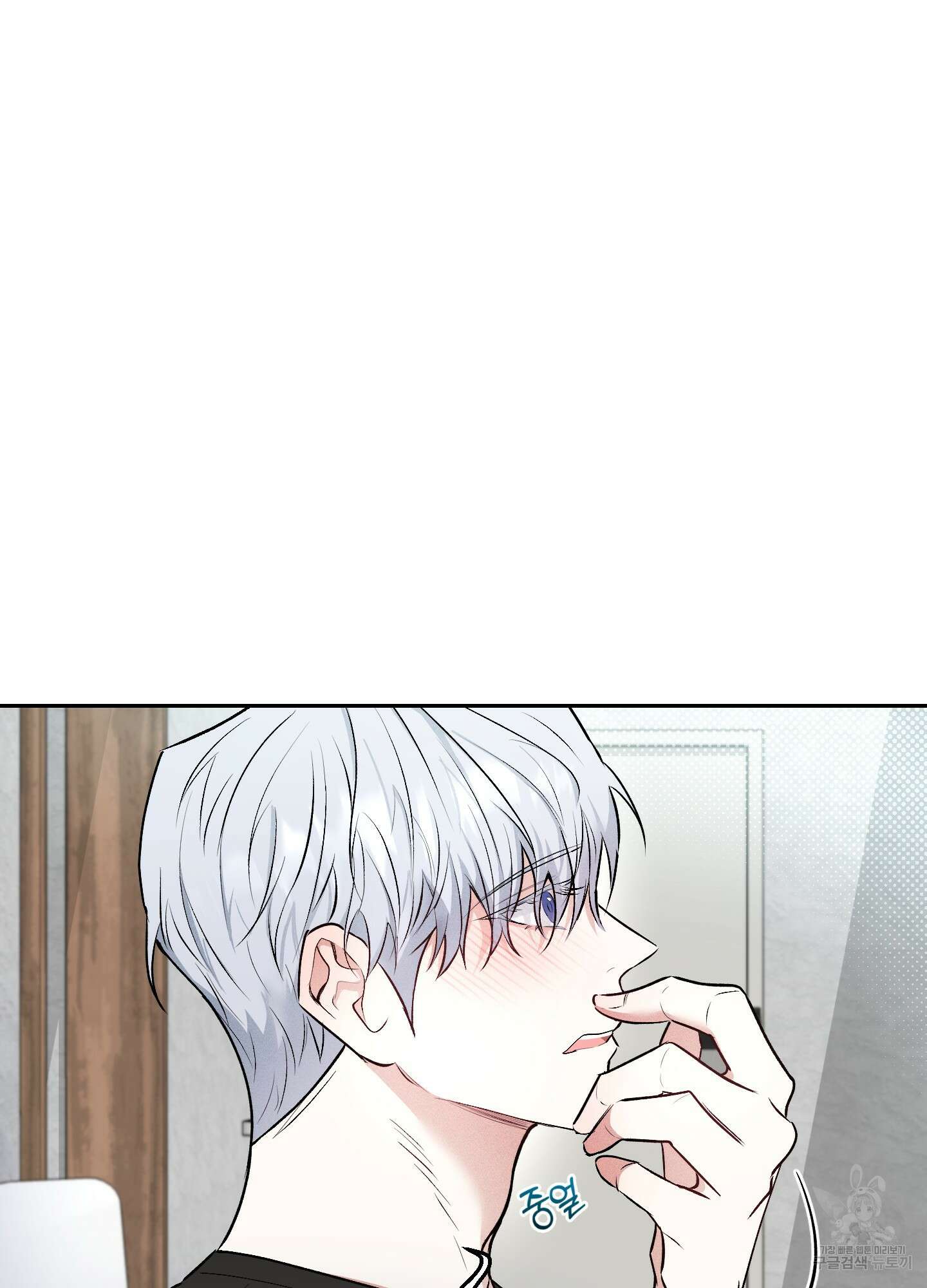 원 샷 원 10화 2