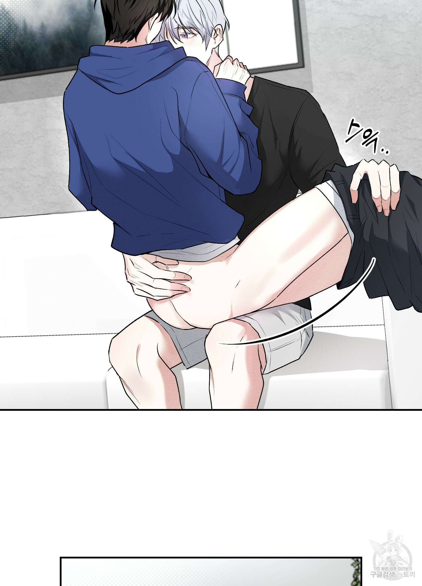원 샷 원 10화 8