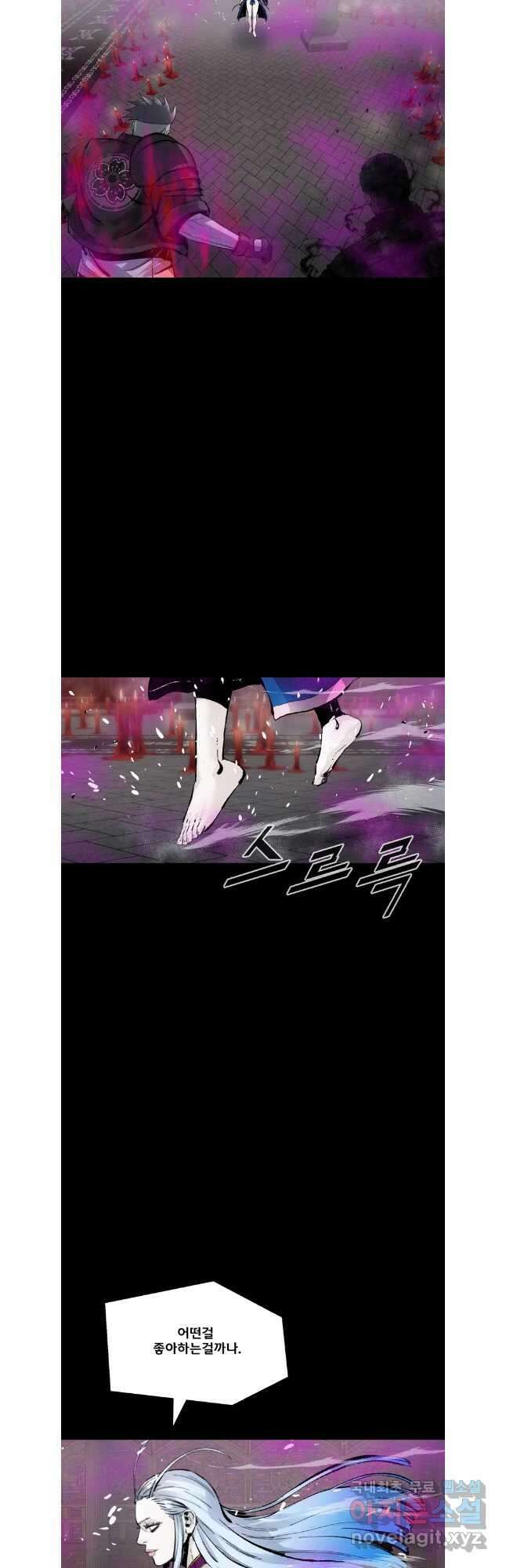 L.A.G 94화 4