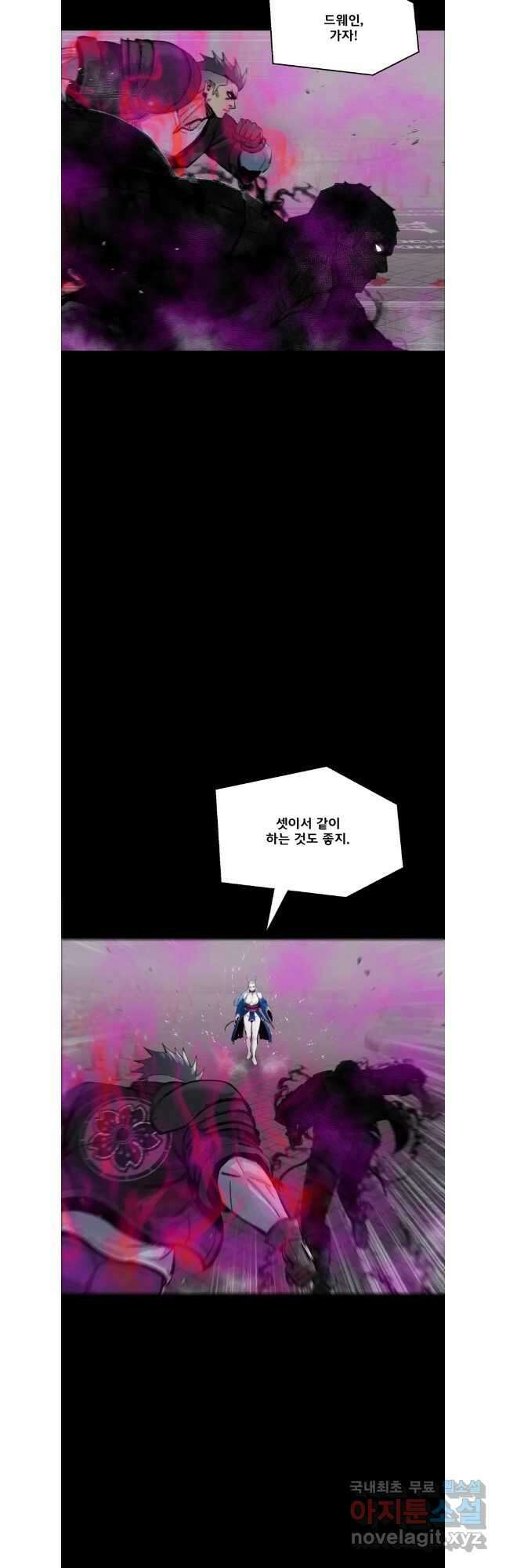 L.A.G 94화 8
