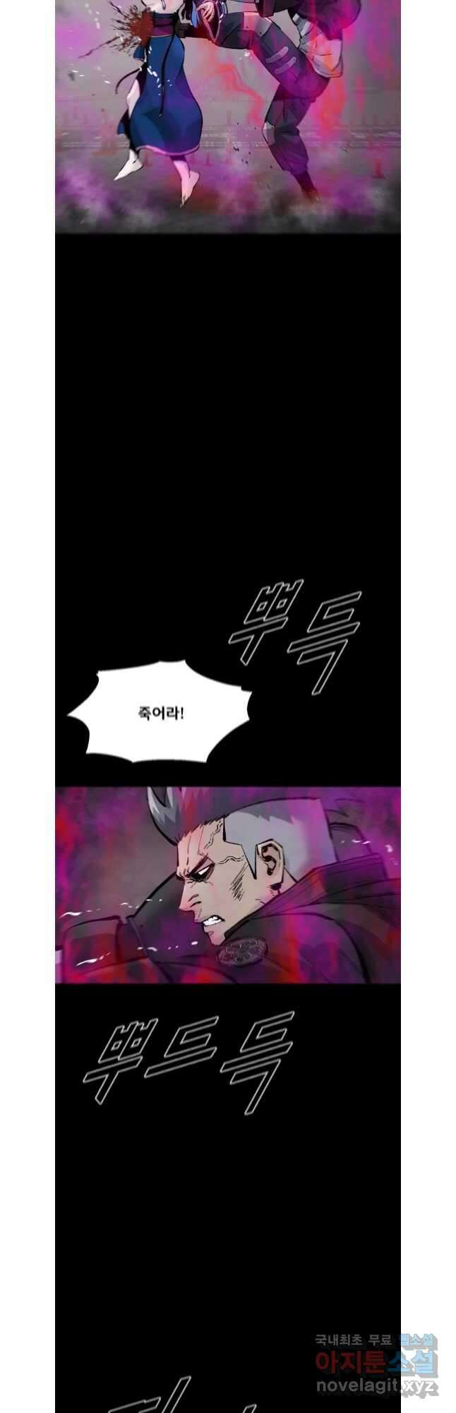 L.A.G 94화 18