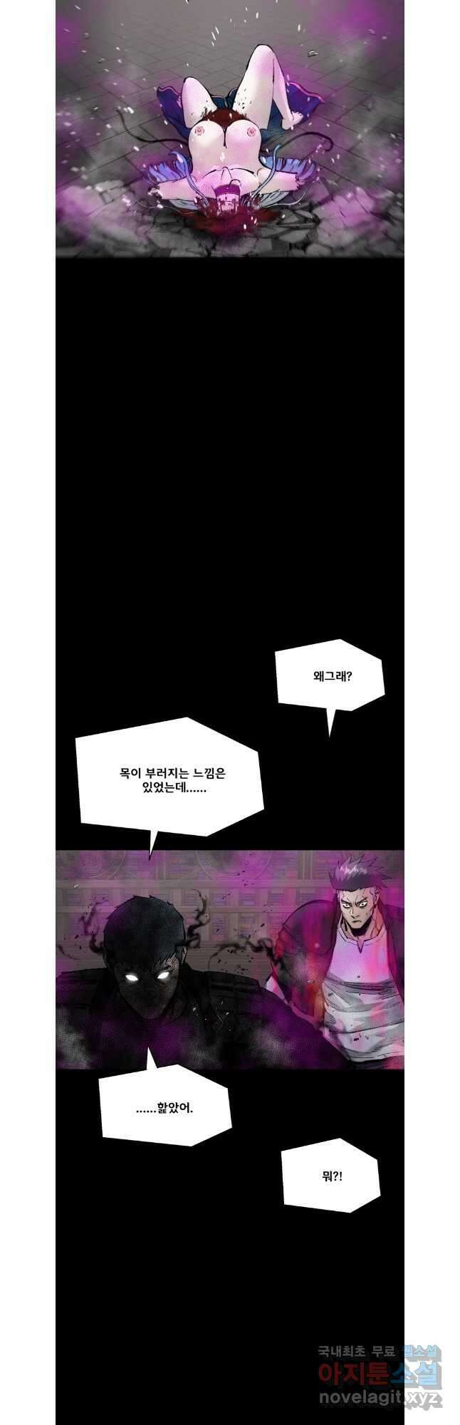 L.A.G 94화 25