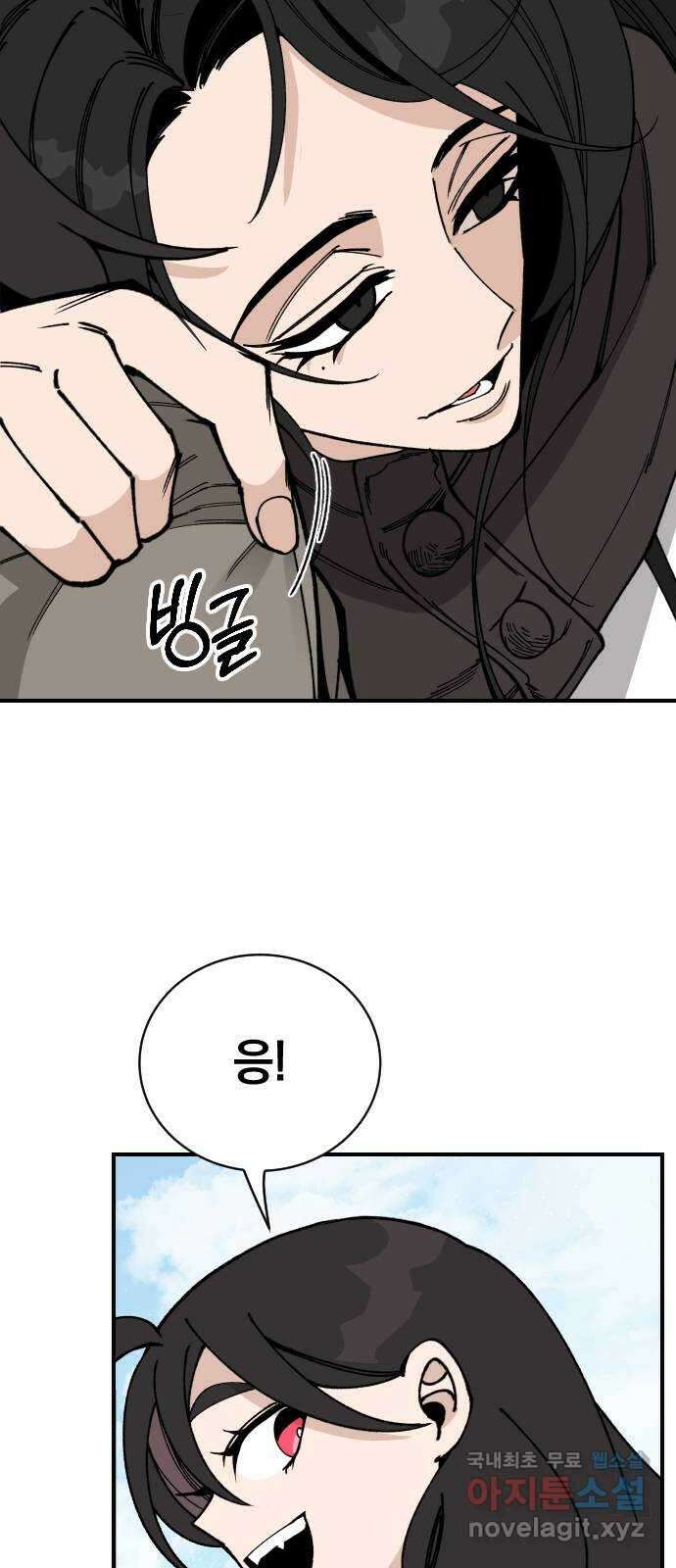 라서드 105화 덫 39