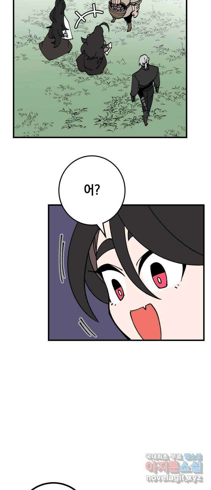 라서드 105화 덫 47