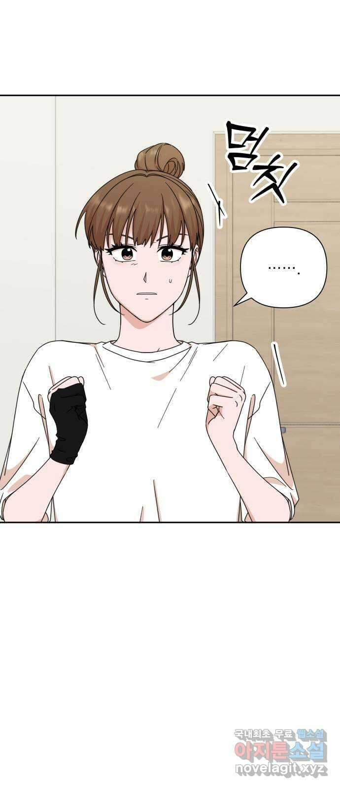 입술이 예쁜 남자 87화 2