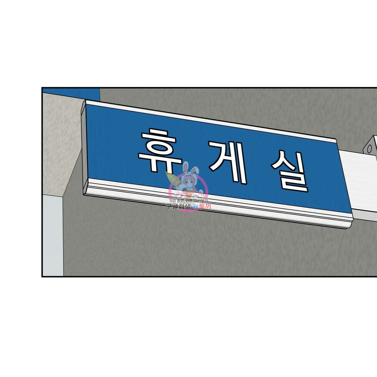 막상막하 35화 1