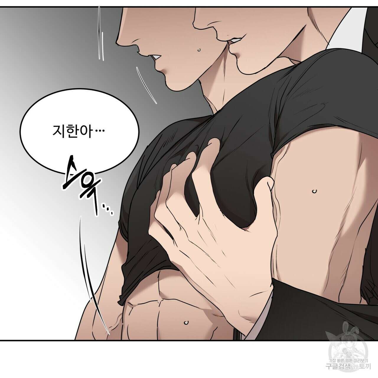 막상막하 35화 2