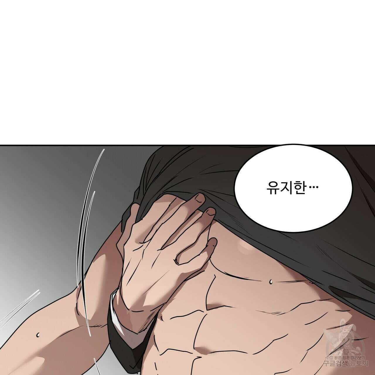 막상막하 35화 3
