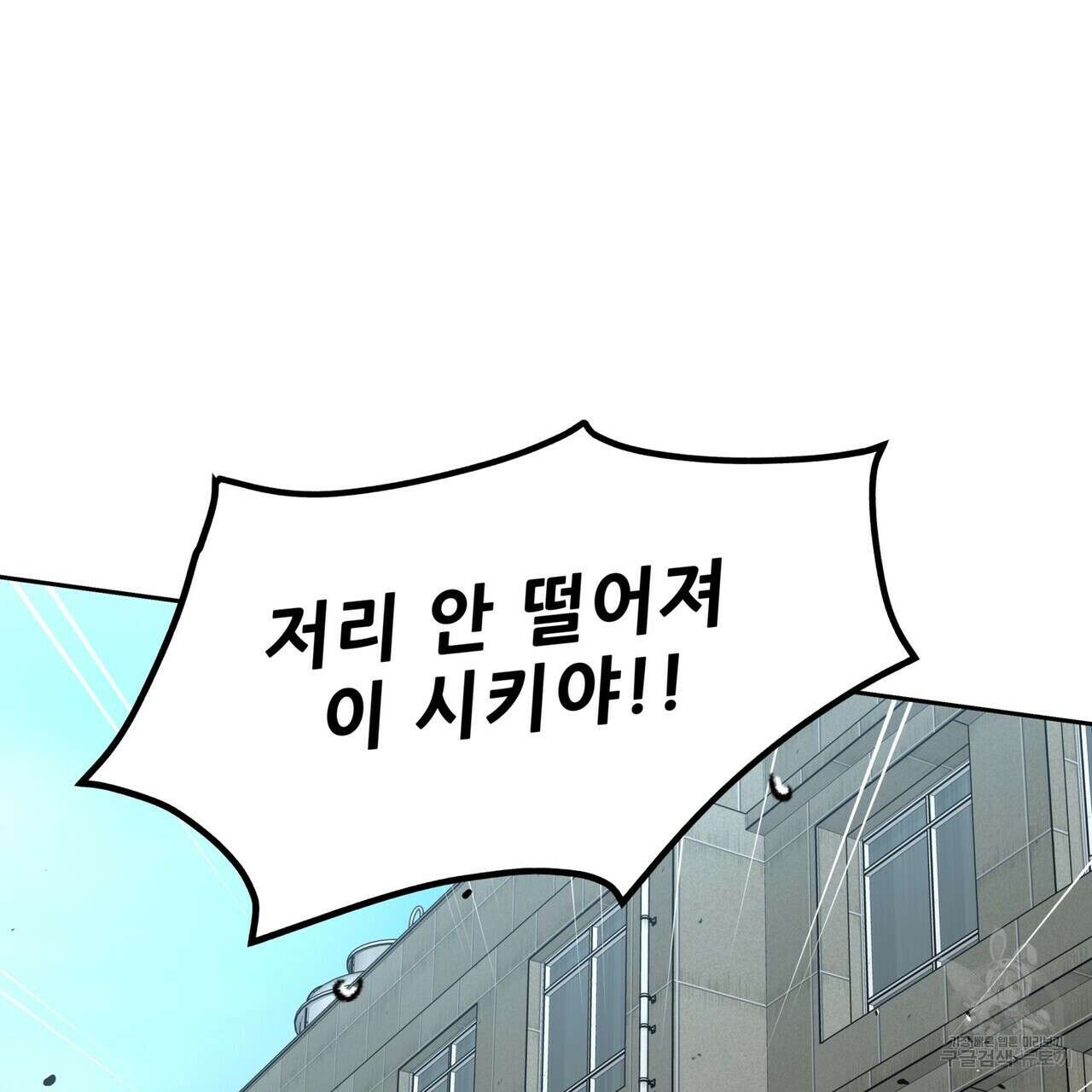 막상막하 35화 7