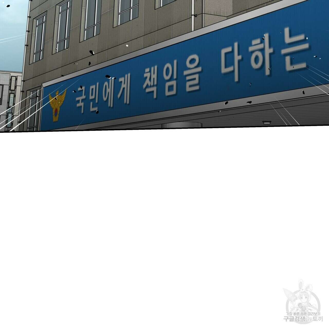 막상막하 35화 9