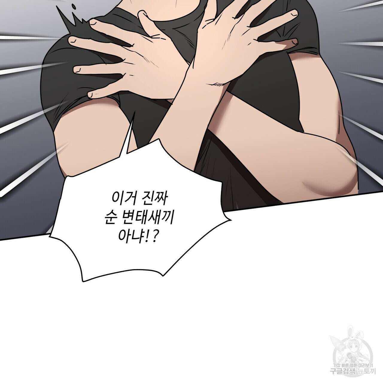 막상막하 35화 14