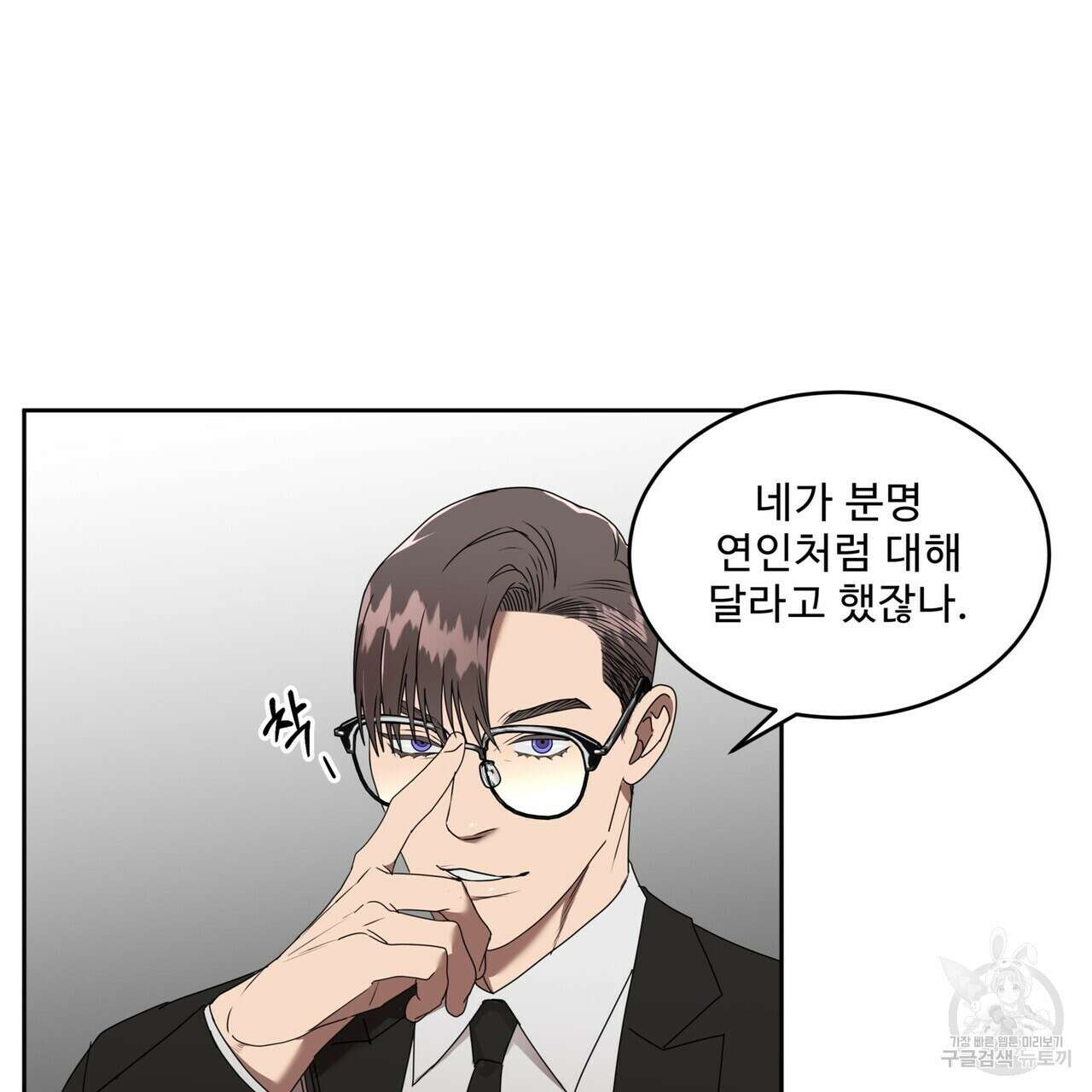 막상막하 35화 15