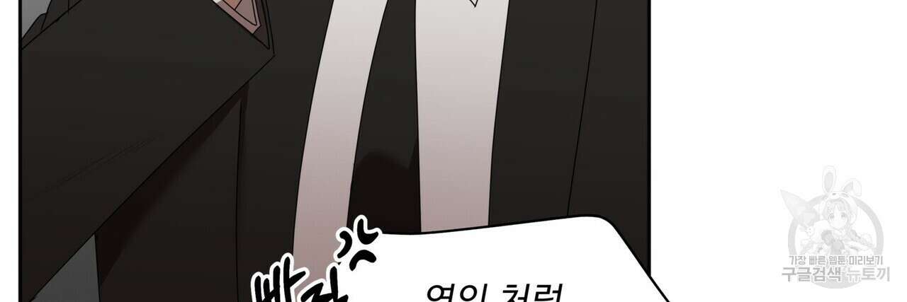 막상막하 35화 16