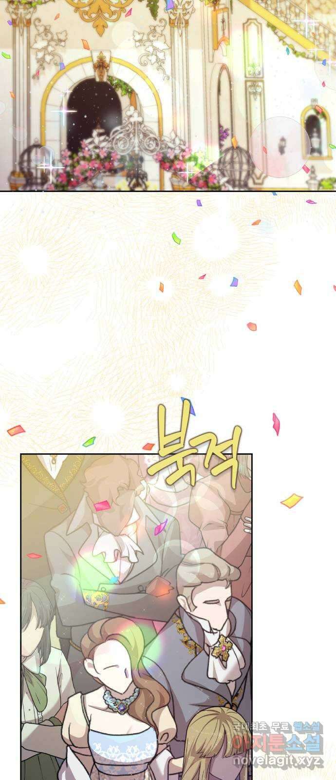 악당과 악당이 만나면 45화 18