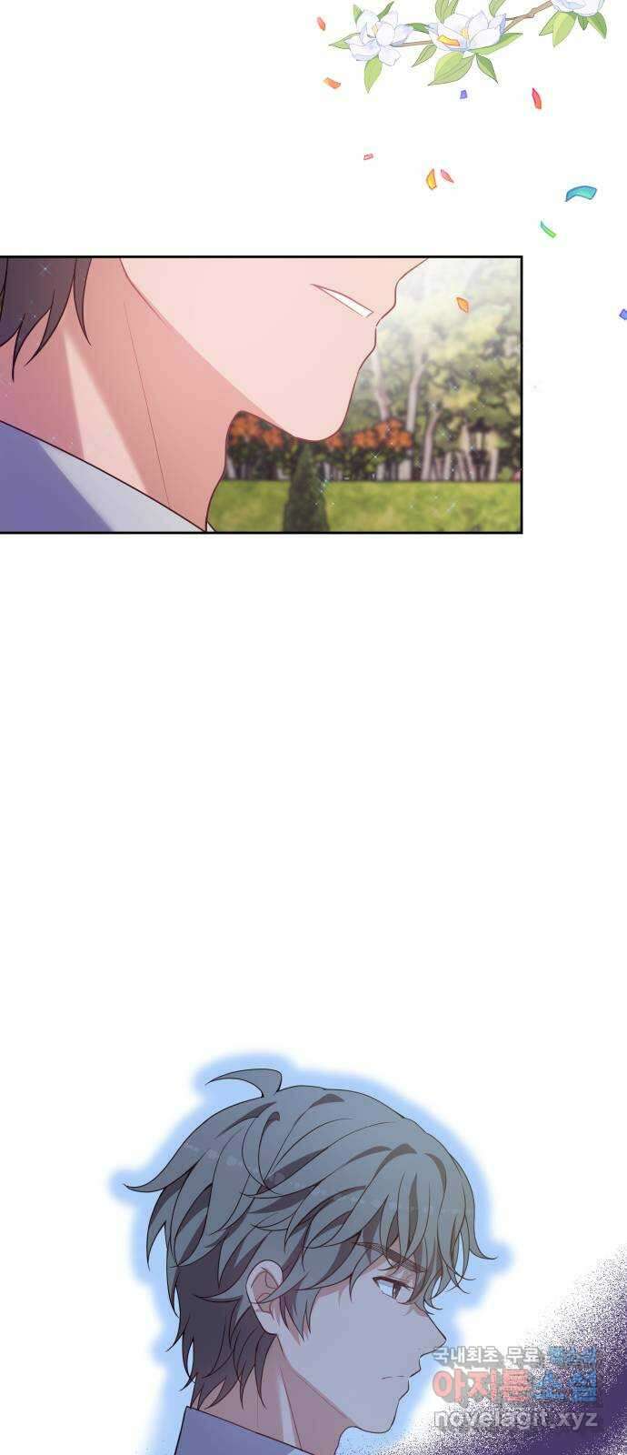 악당과 악당이 만나면 45화 75