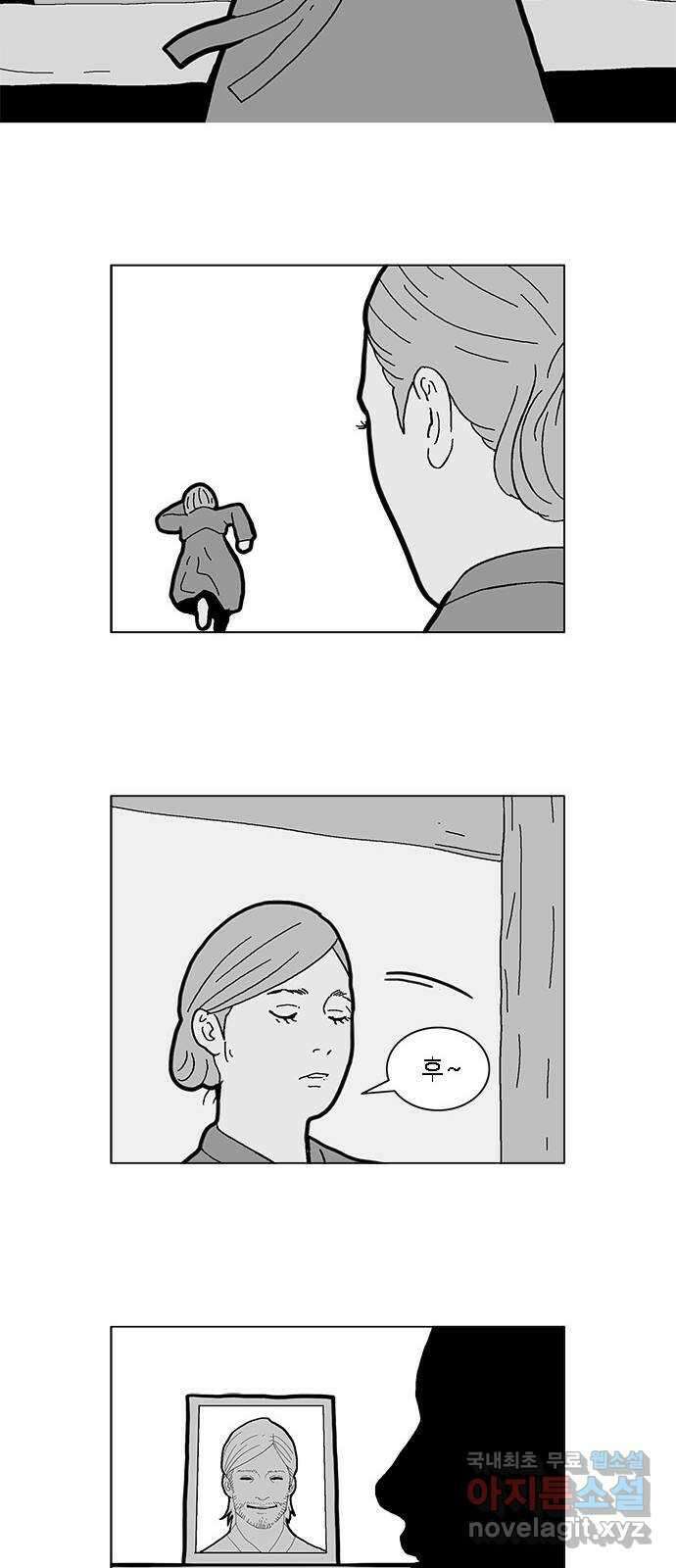 엘프 30화 8
