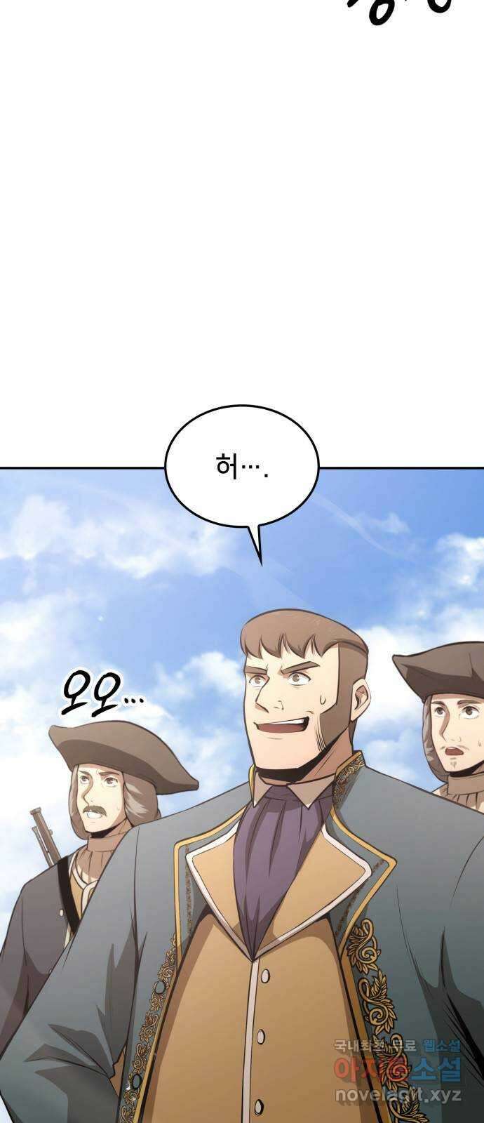 어쌔신 크리드 - 잊혀진 사원 30화 3