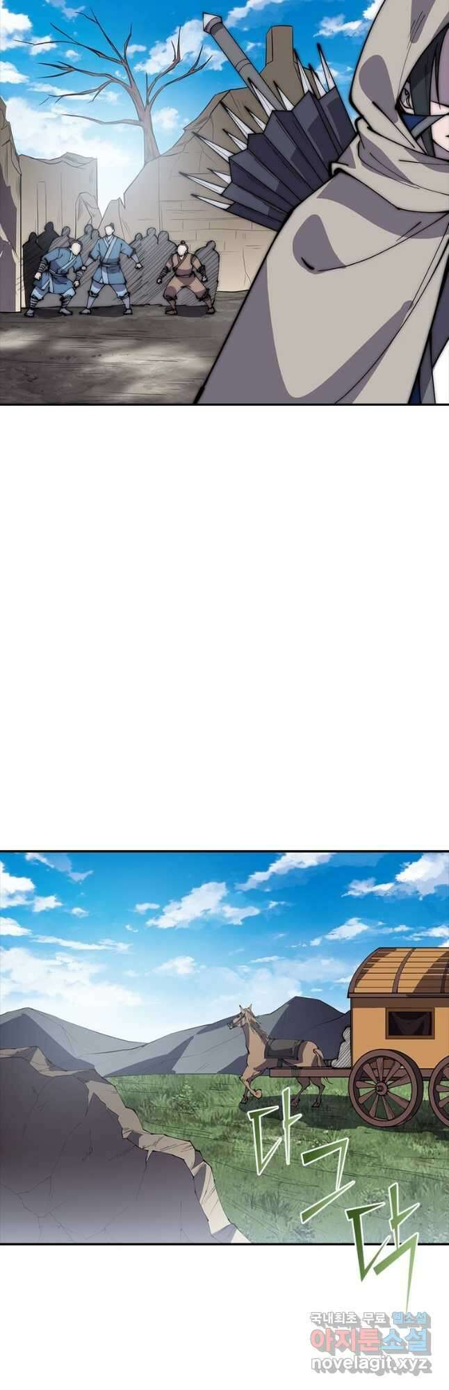 퀘스트 지상 최고의 산적 230화 4