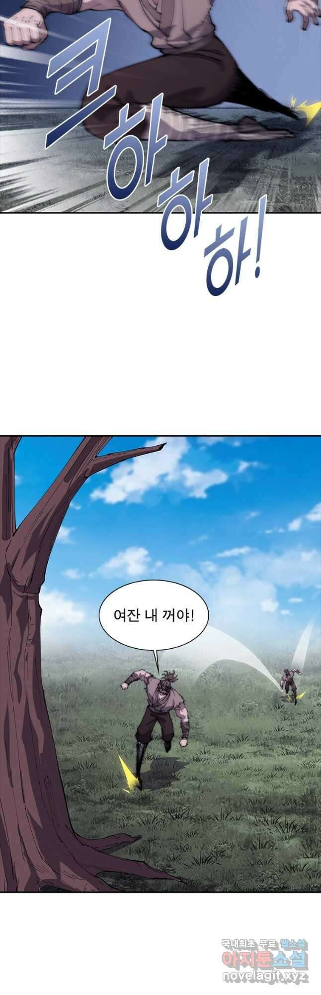 퀘스트 지상 최고의 산적 230화 23