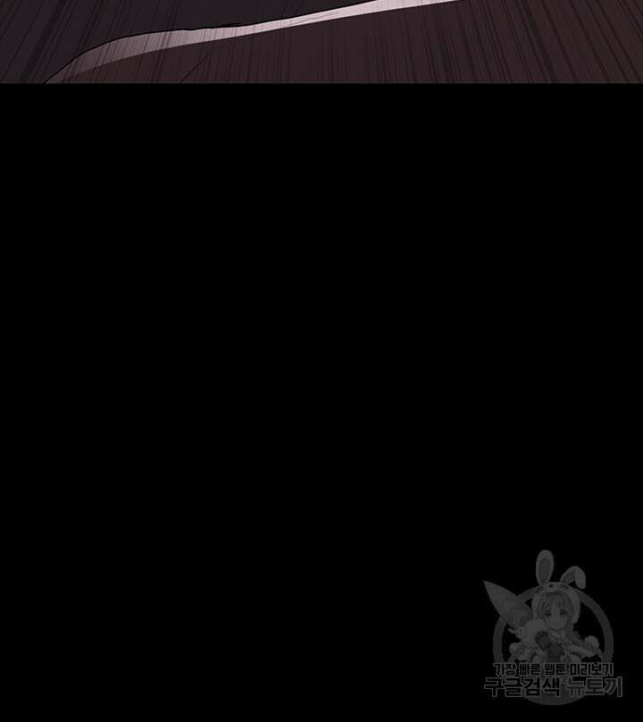 치한중독 57화 5