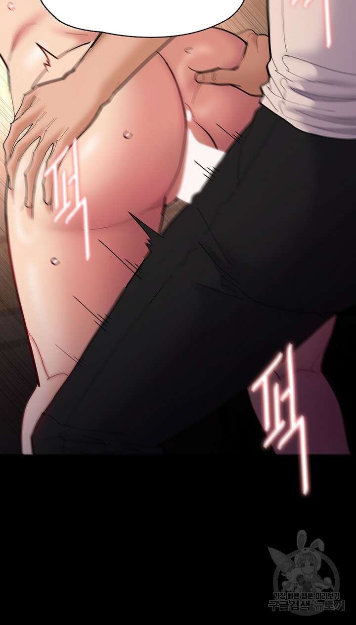 치한중독 57화 10
