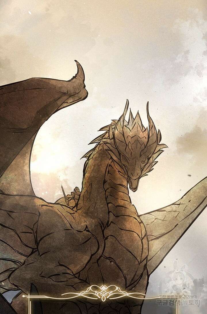레가스 1화 7