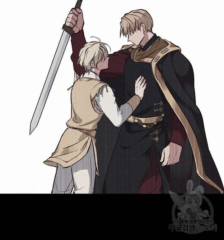 레가스 1화 20