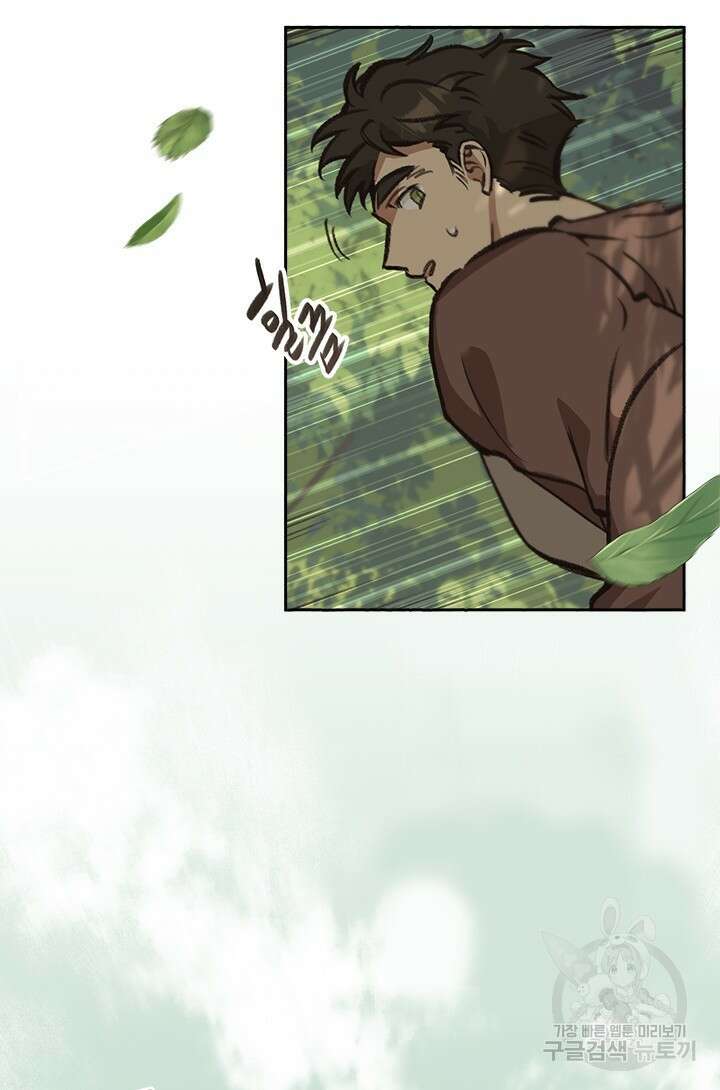 레가스 1화 27
