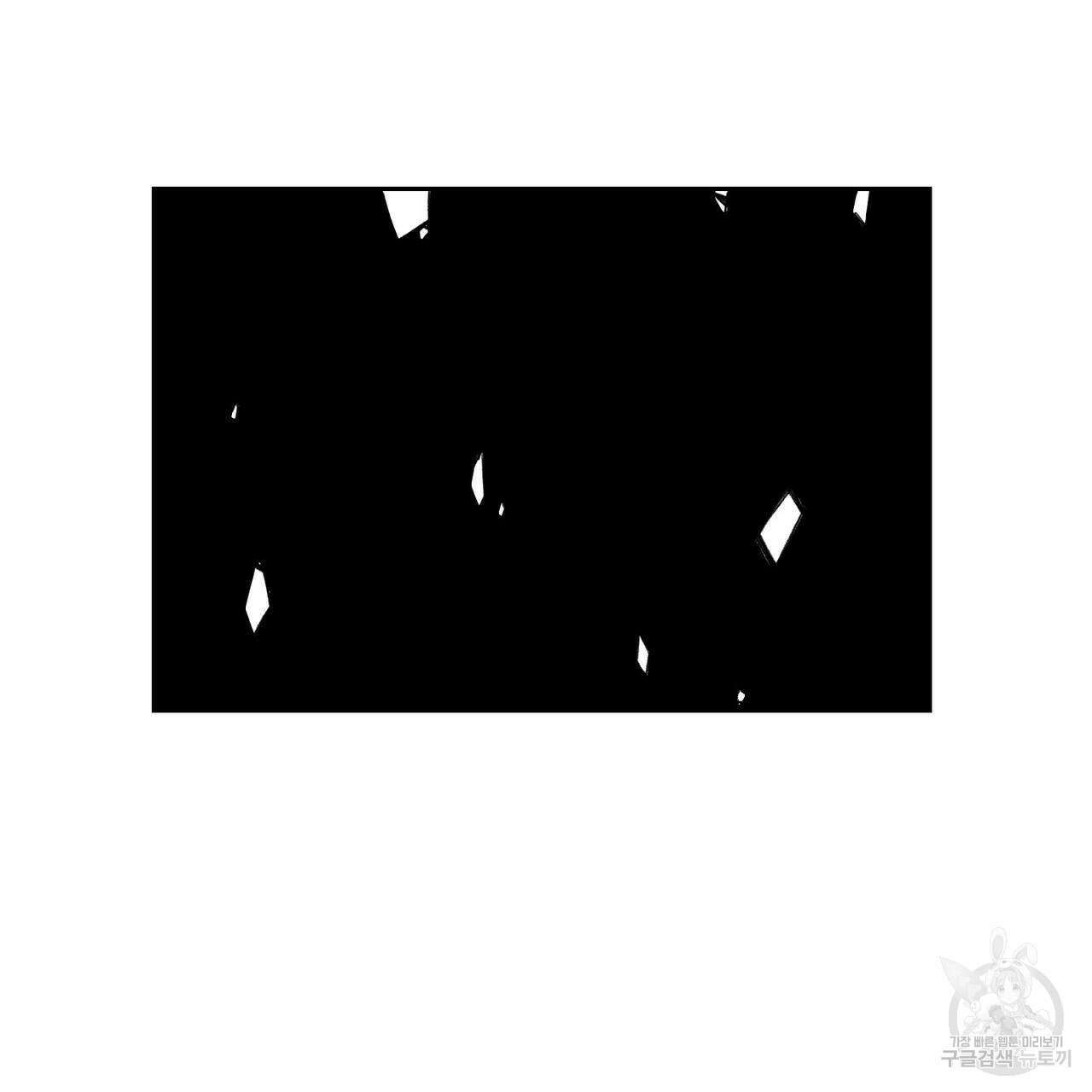 파파 투 파파 36화 37