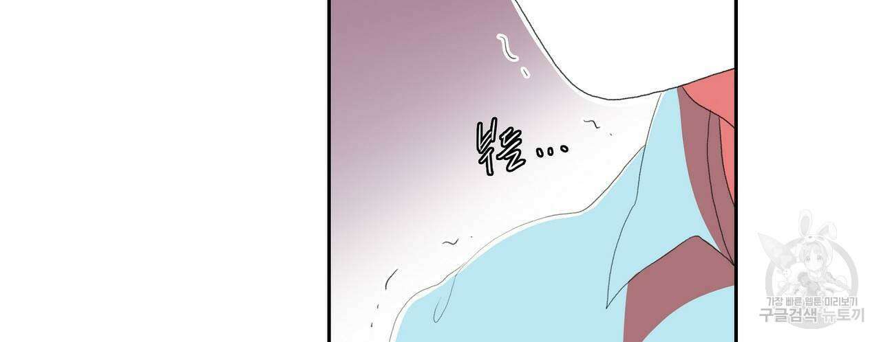 파파 투 파파 36화 62