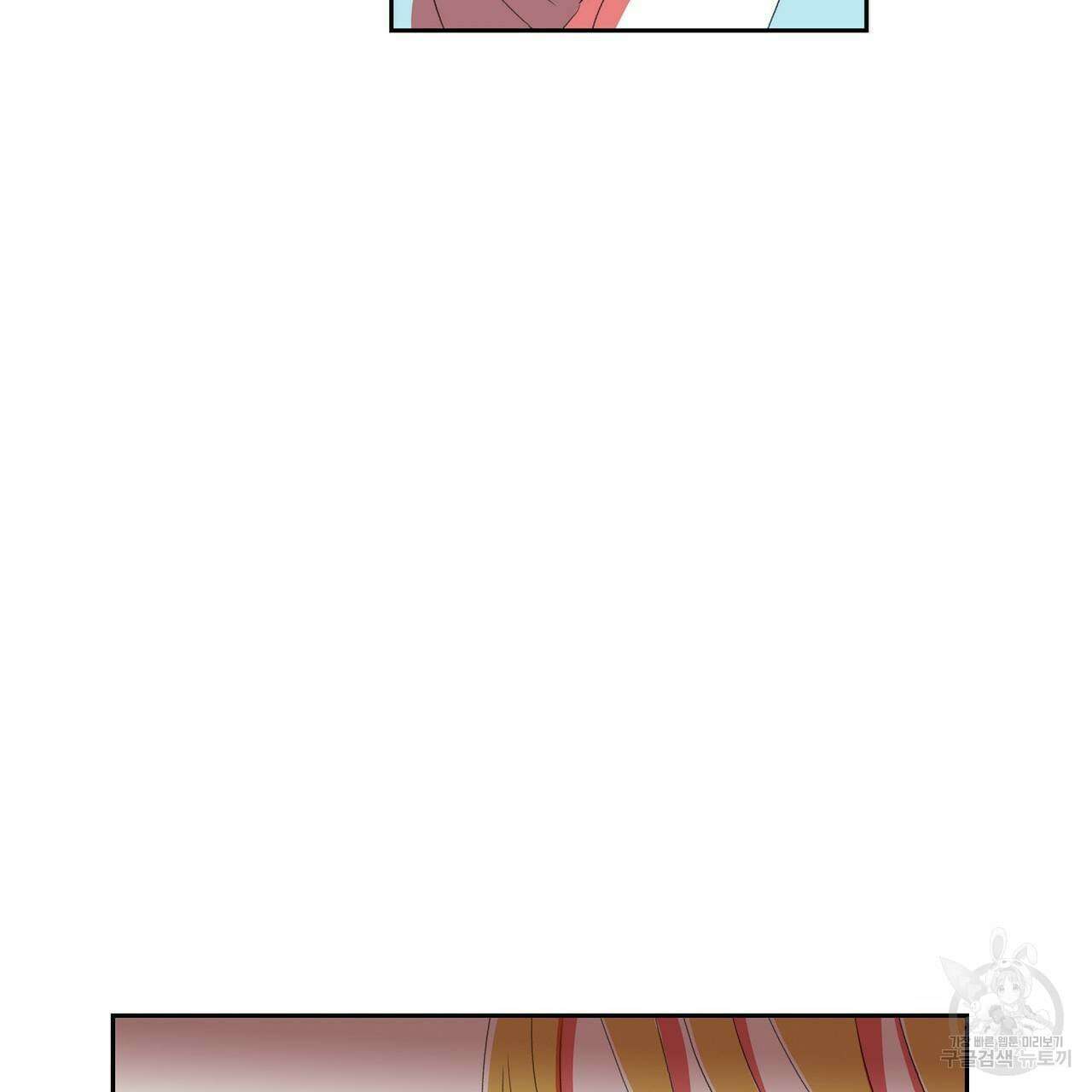 파파 투 파파 36화 99