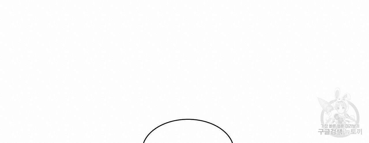 파파 투 파파 36화 140