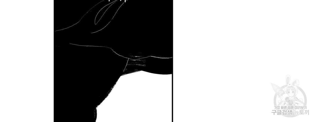 파파 투 파파 36화 146