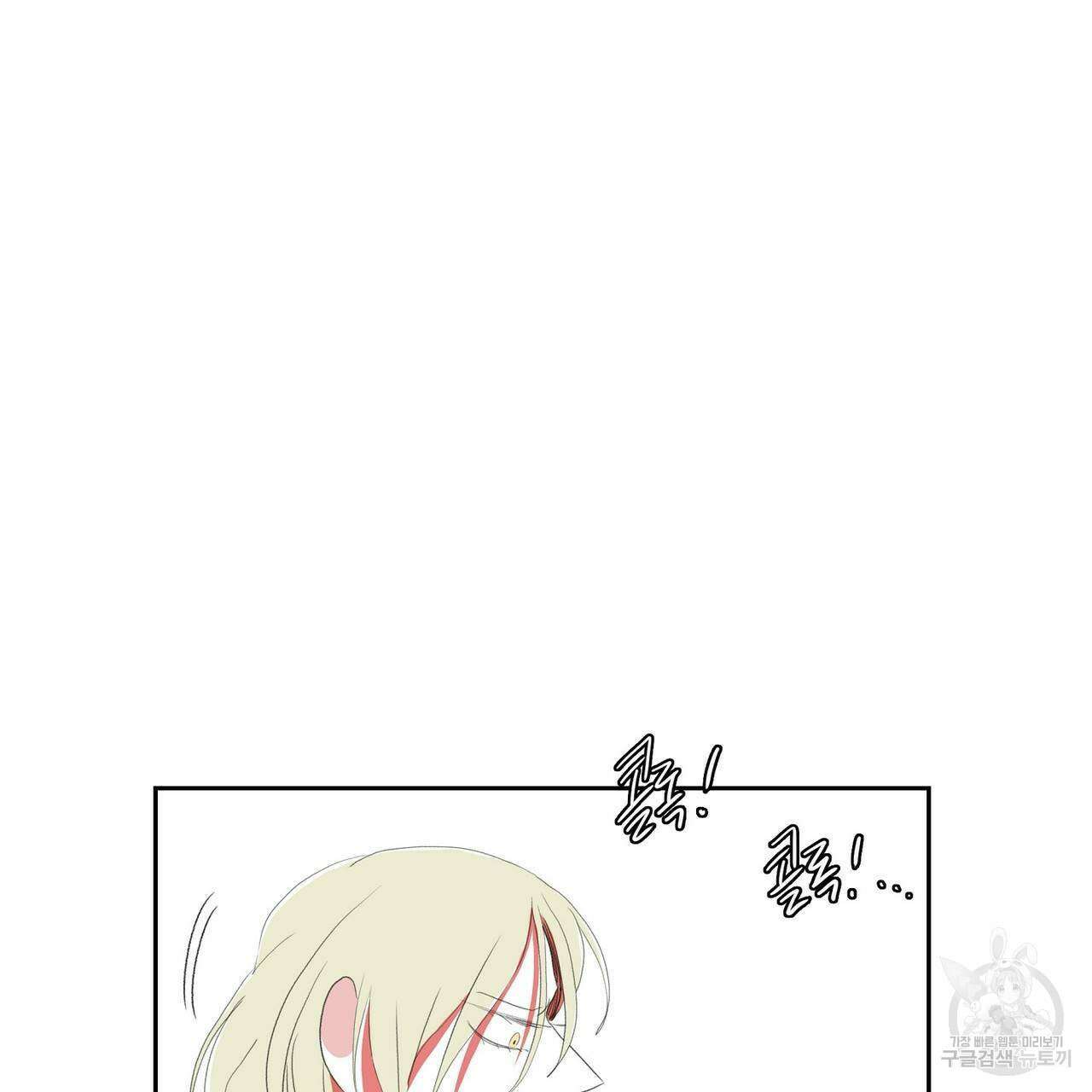 파파 투 파파 36화 149