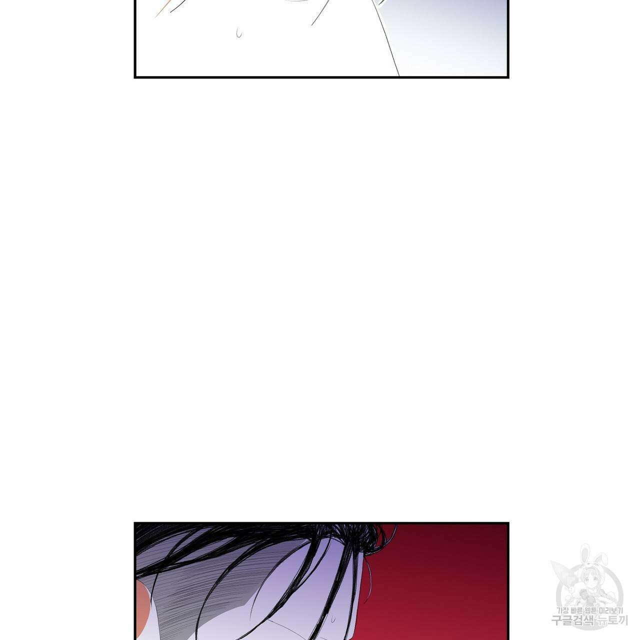 파파 투 파파 41화 113