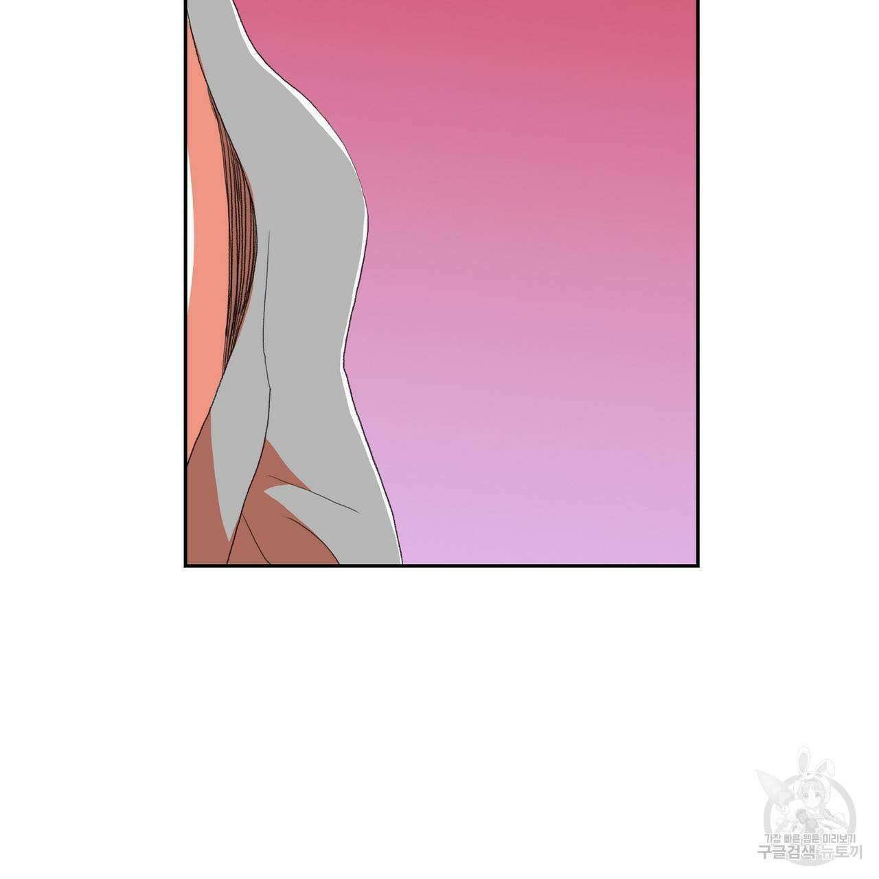 파파 투 파파 41화 115