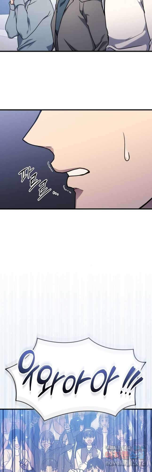 2레벨로 회귀한 무신 35화 6