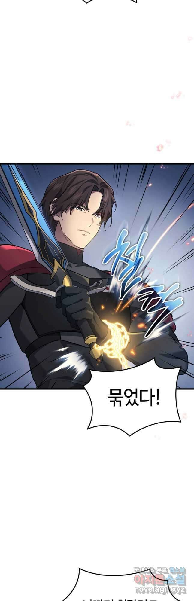 2레벨로 회귀한 무신 35화 17